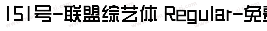 151号-联盟综艺体 Regular字体转换